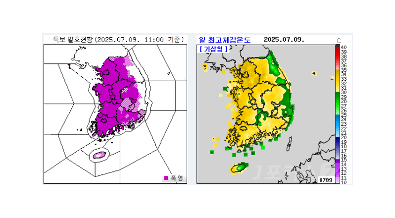 스크린샷 2025-07-09 122919.png