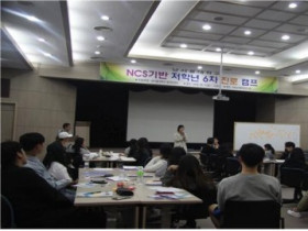 한국보건복지인력개발원, 고수영 주임 대학생 진로캠프 선배 멘토링 참여… 사회적 가치 실현