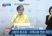 베일 벗은 코로나 백신 접종시기