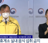 2월 1일부터 수도권 실내체육시설 샤워장 이용 완화된다