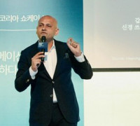 에델만디지털코리아, 트렌드북 ‘EDK Trends Watch’ 제2호 발표